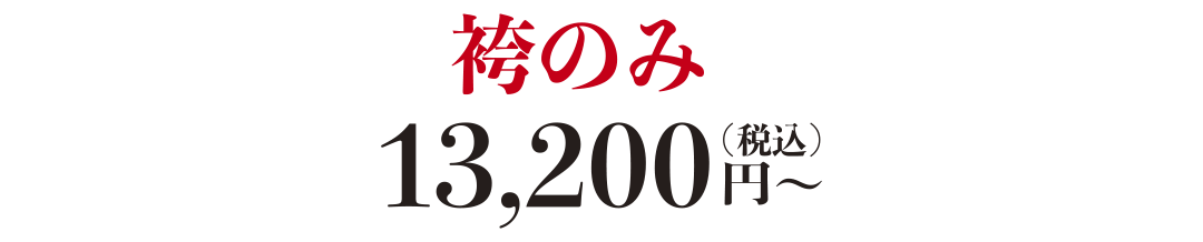 キャンペーン日程